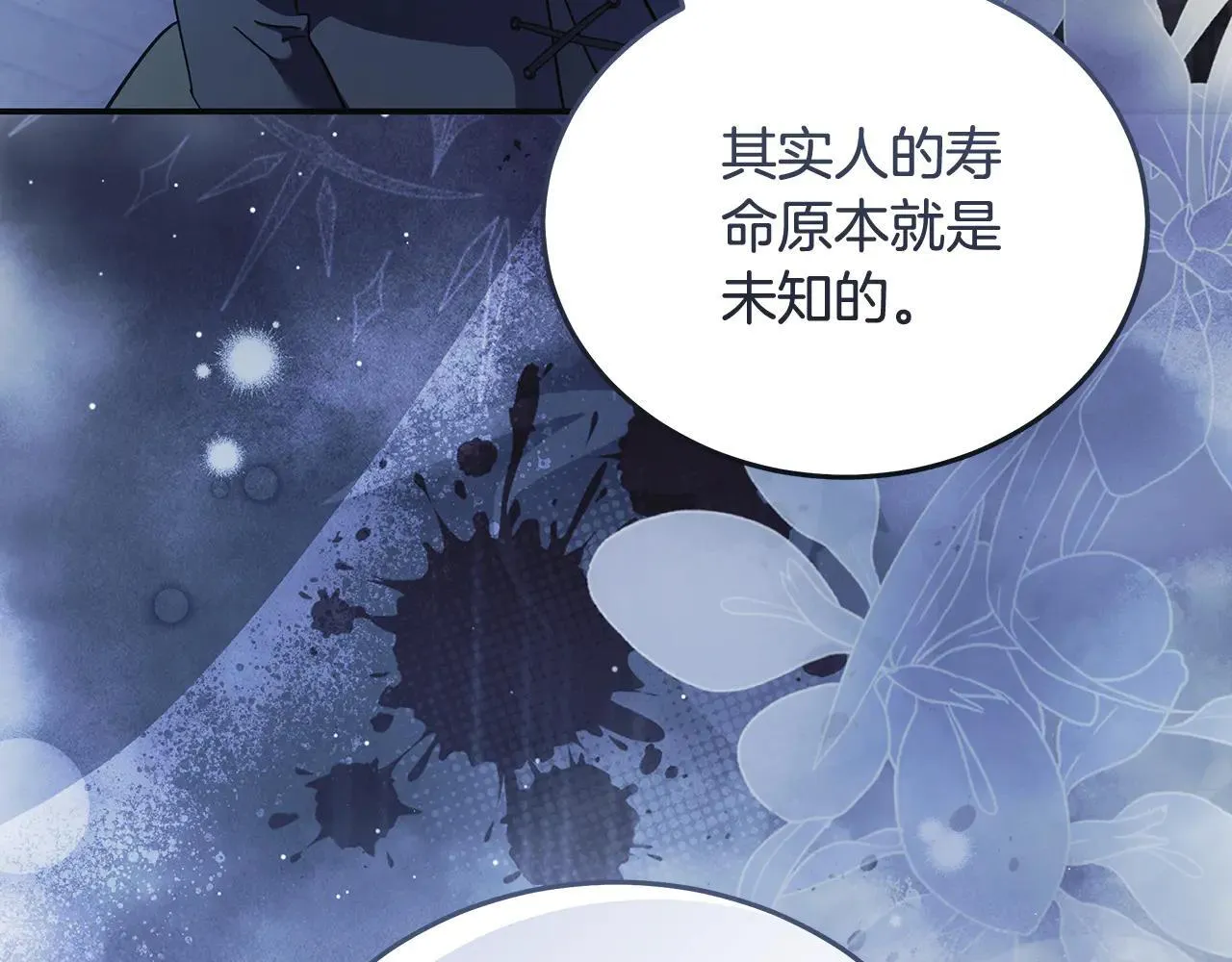 第221话 神的旨意165
