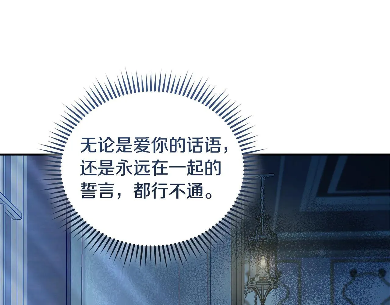 第213话 夫妻合力68