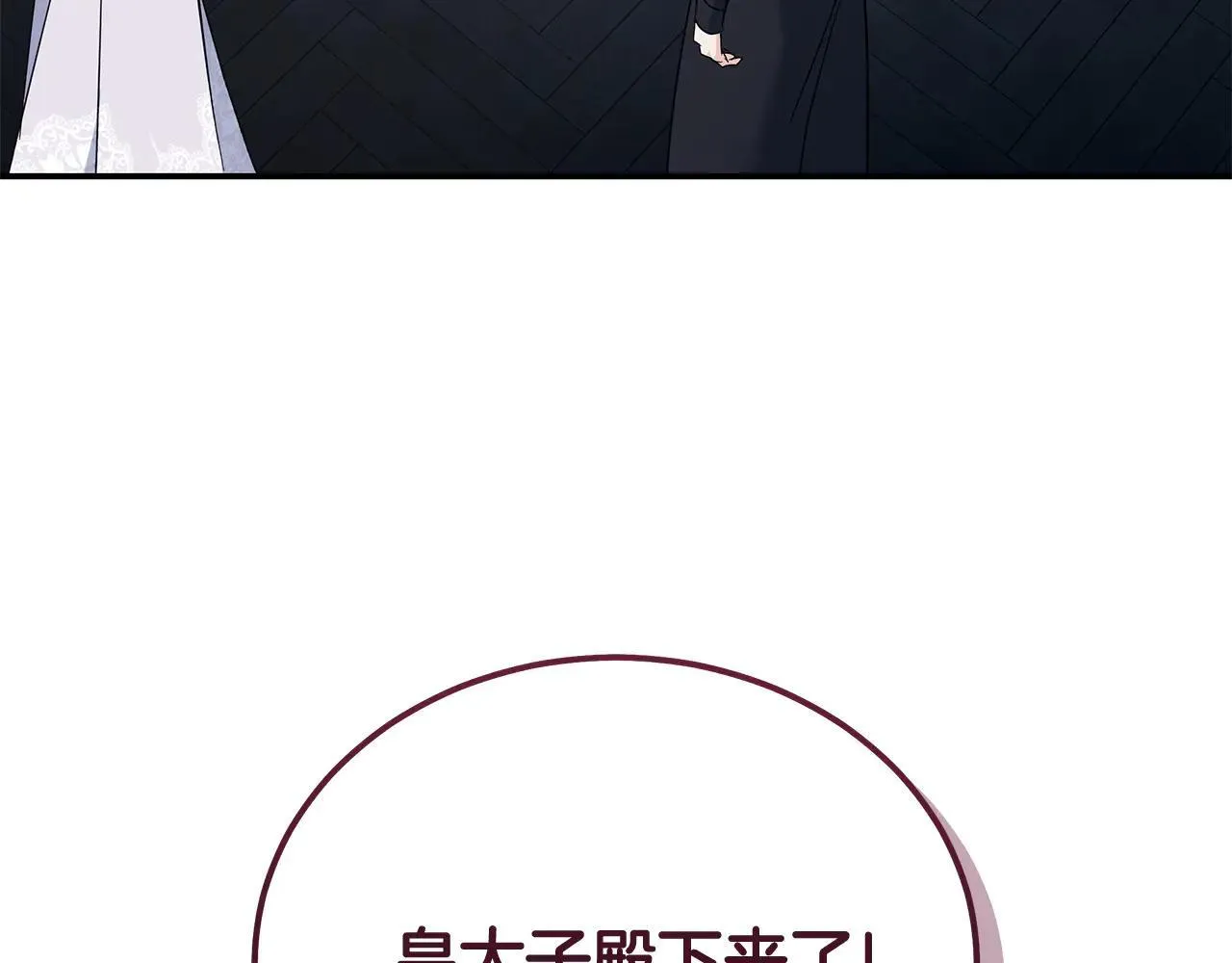 第212话 他来了172