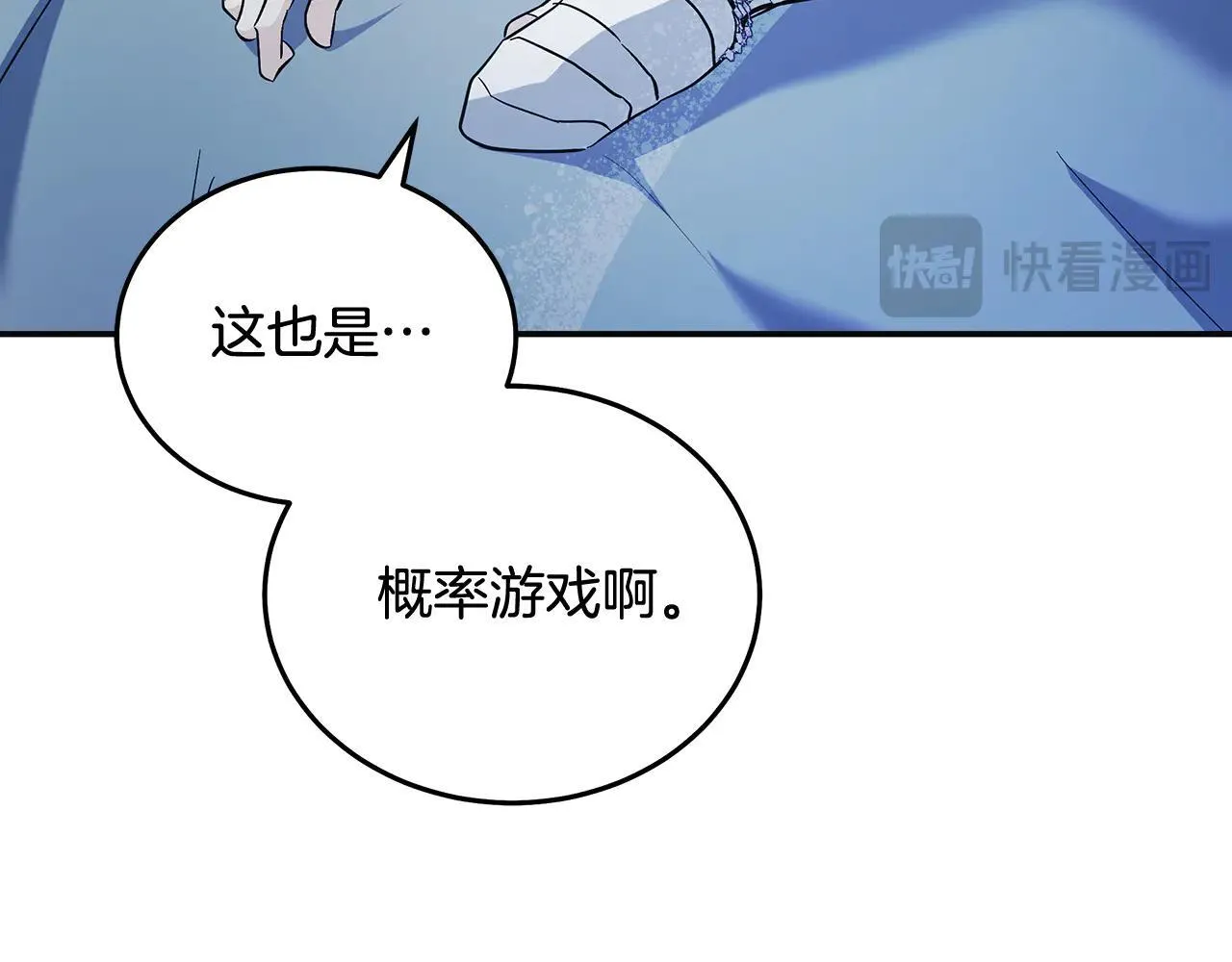 第221话 神的旨意172