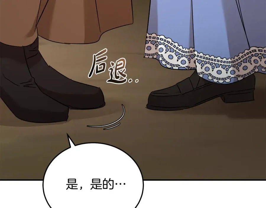 第211话 强制爱26