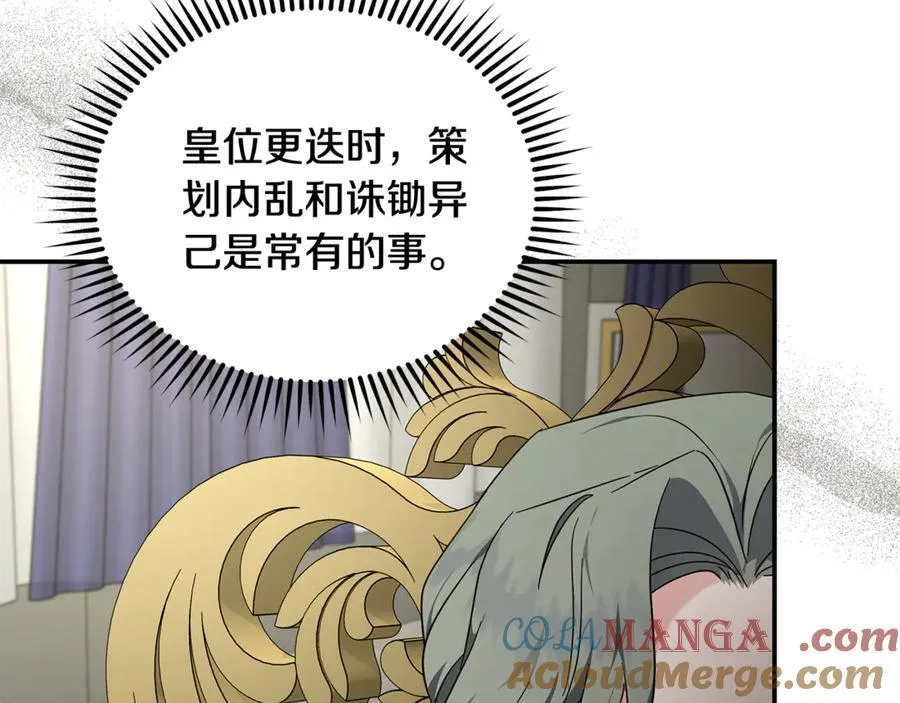 第206话 英勇救女176