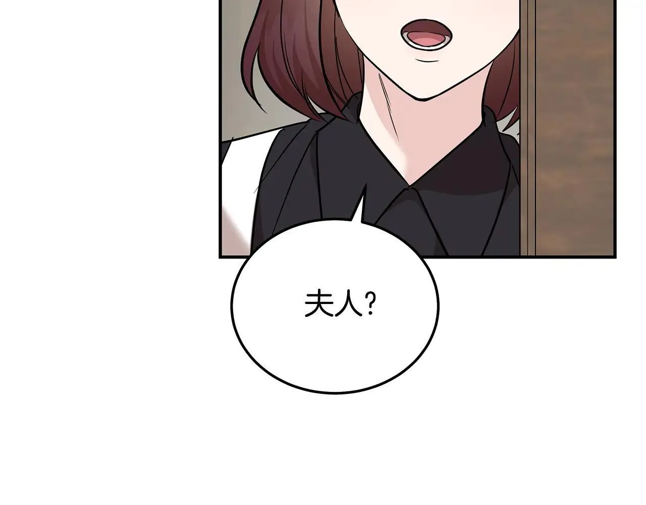 第214话 寻找爆炸源15