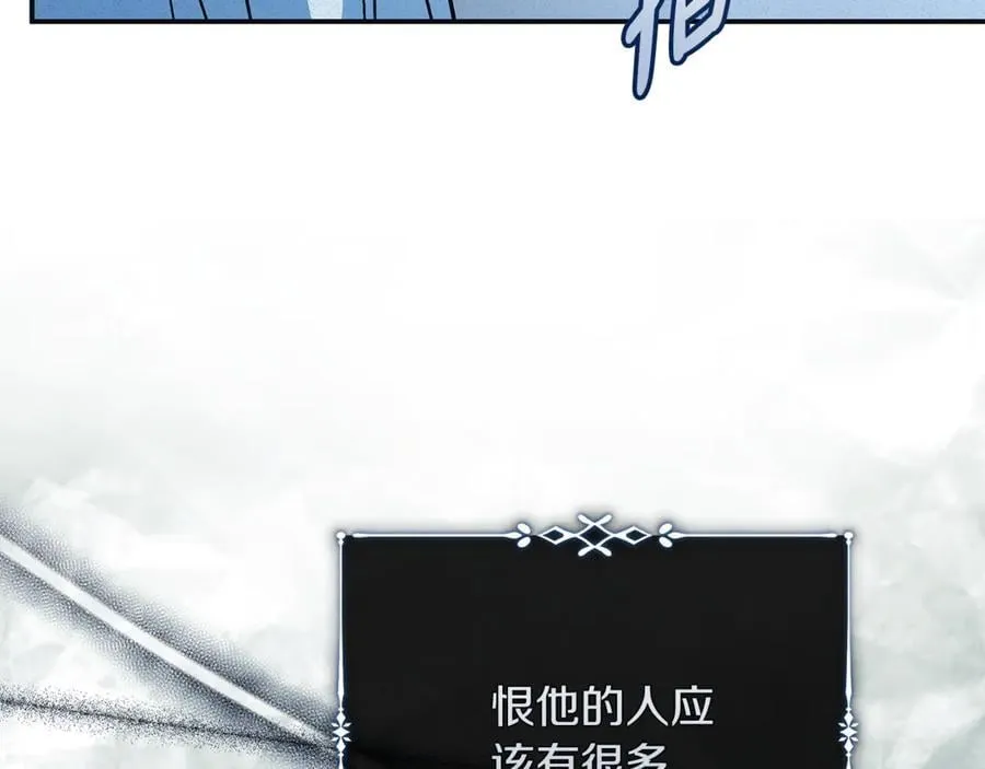第219话 后悔爱你167