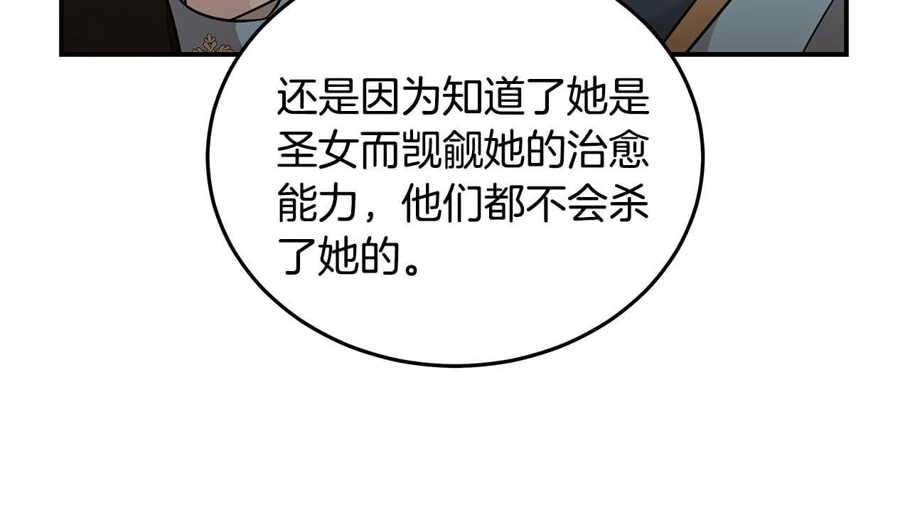 第201话 这不是爱155