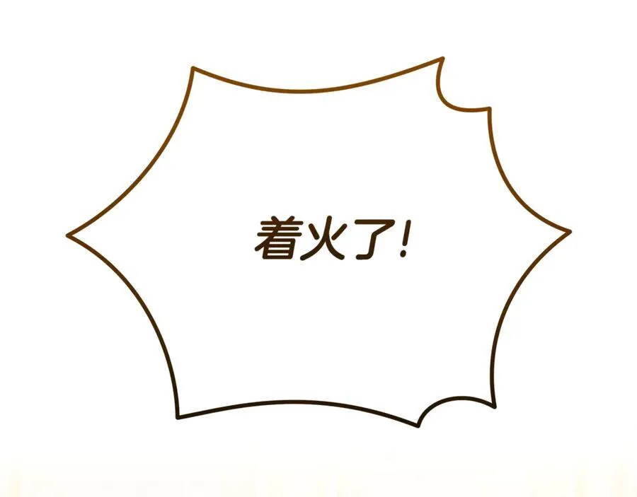 第205话 保护女儿67