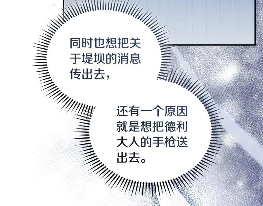 第222话 伪善者50
