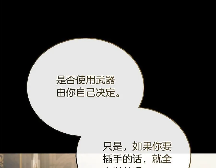 第206话 英勇救女35