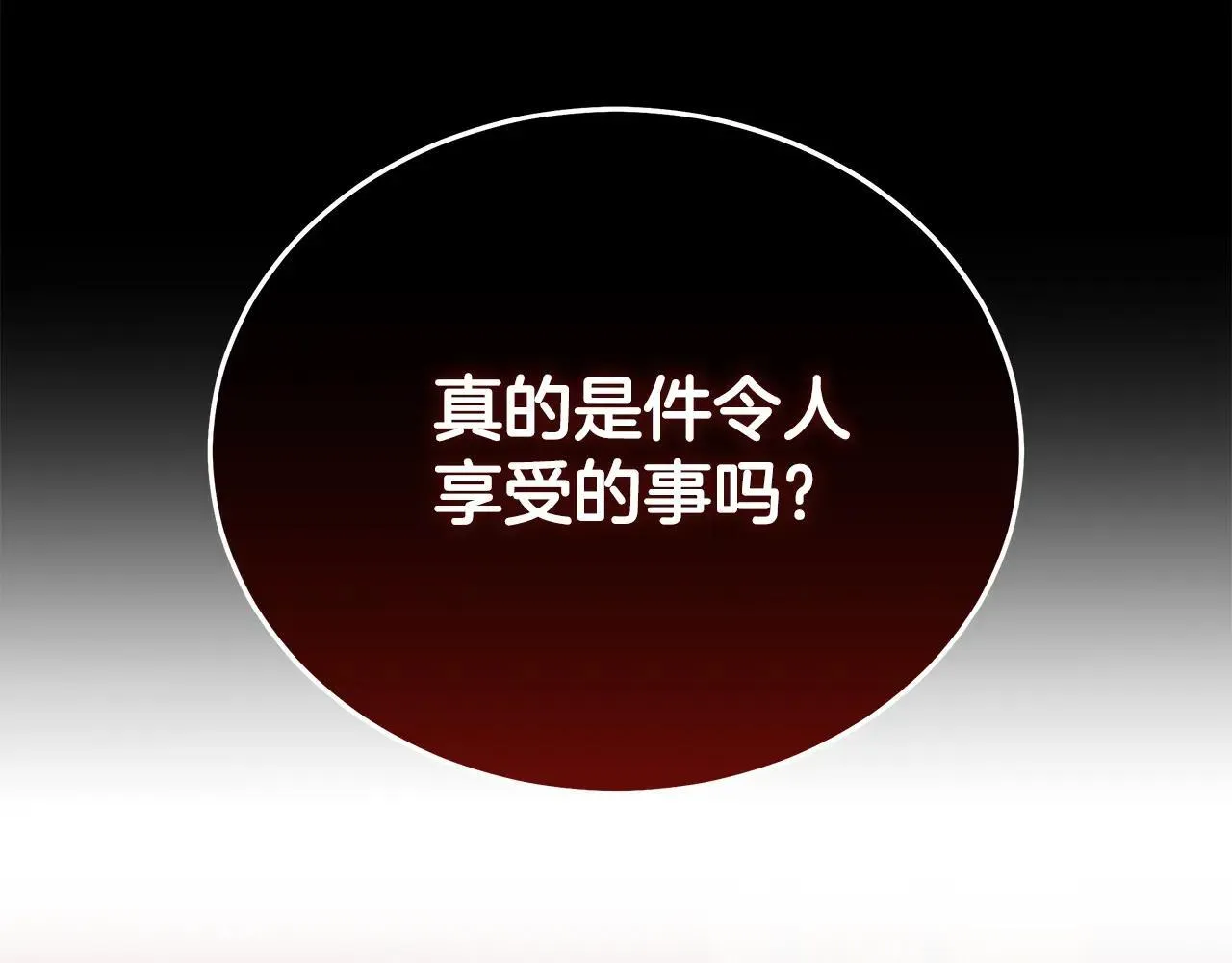 第215话 最后的博弈106