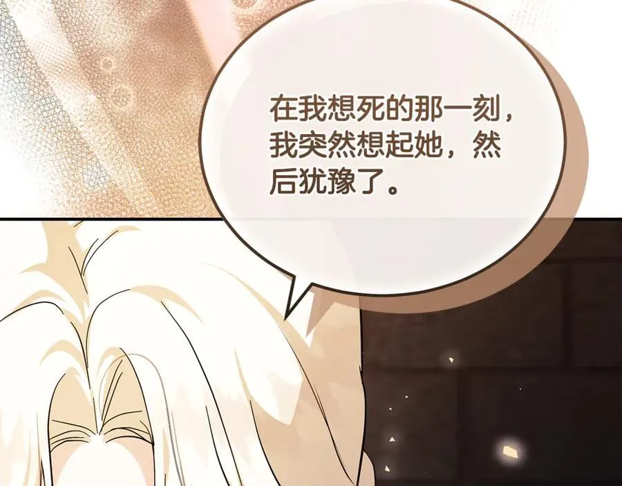 第224话 重新开始97