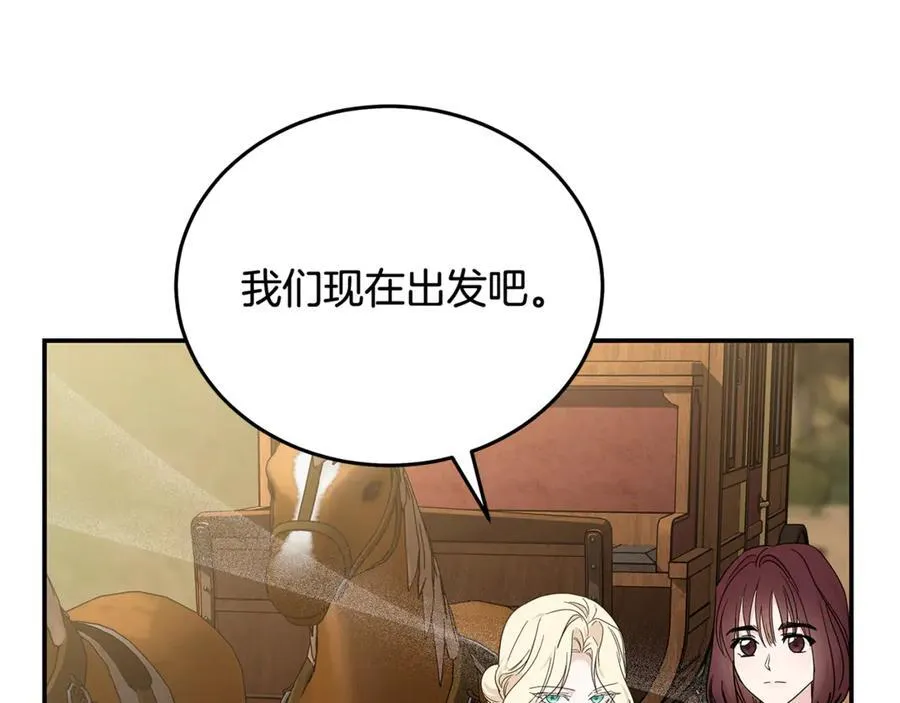 第211话 强制爱66
