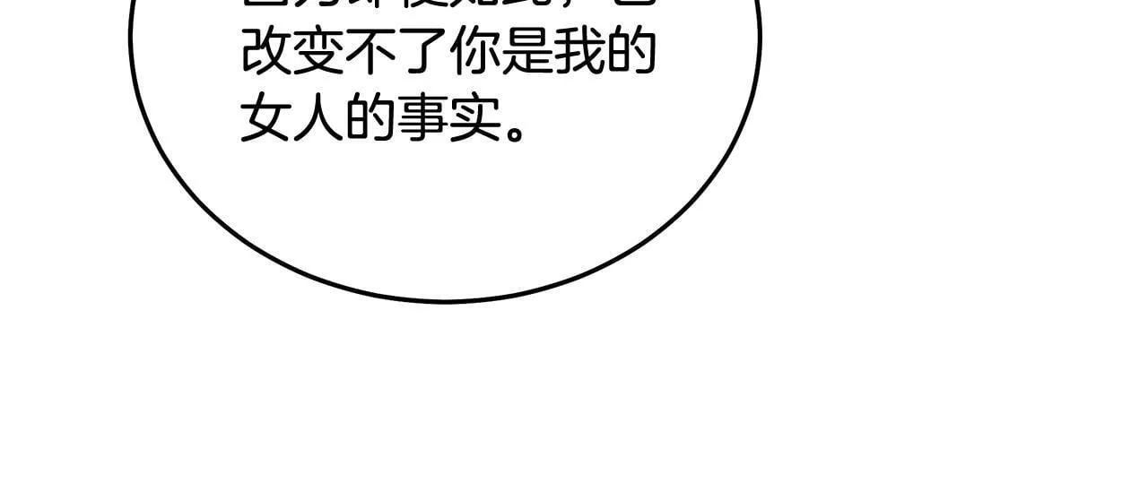 第201话 这不是爱92