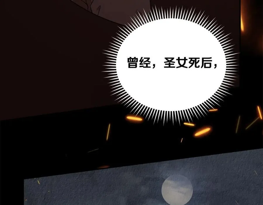 第208话 组织解散174