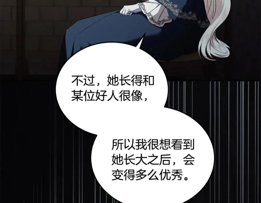 第224话 重新开始62