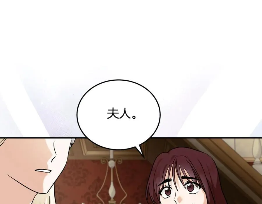 第223话 尊重你的选择105