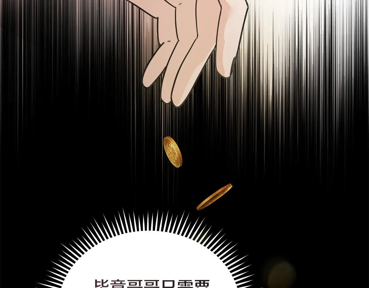 第212话 他来了109
