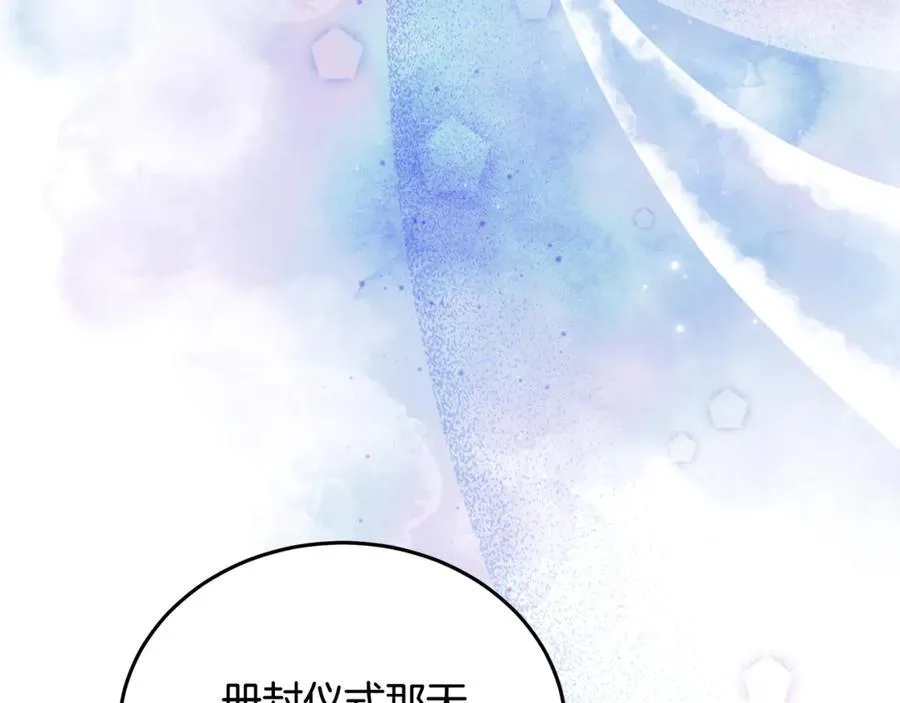第223话 尊重你的选择98