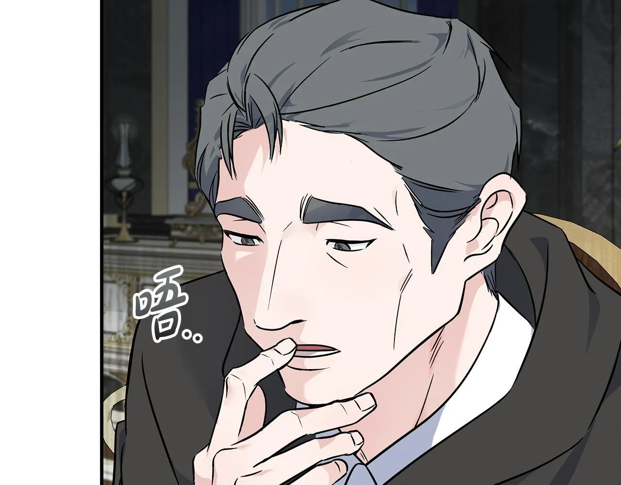 第203话 时机已到11