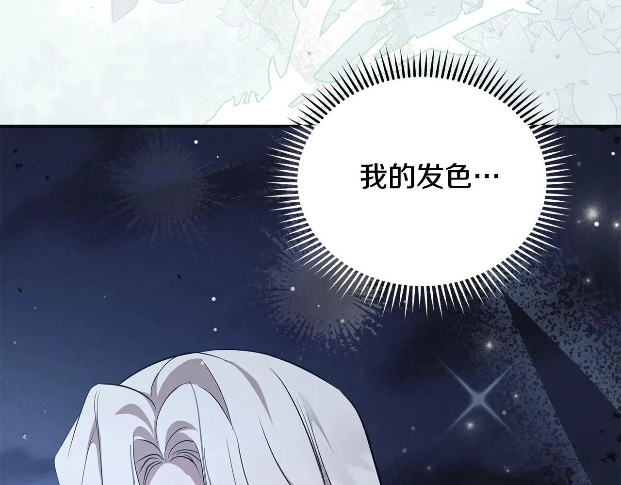 第221话 神的旨意42