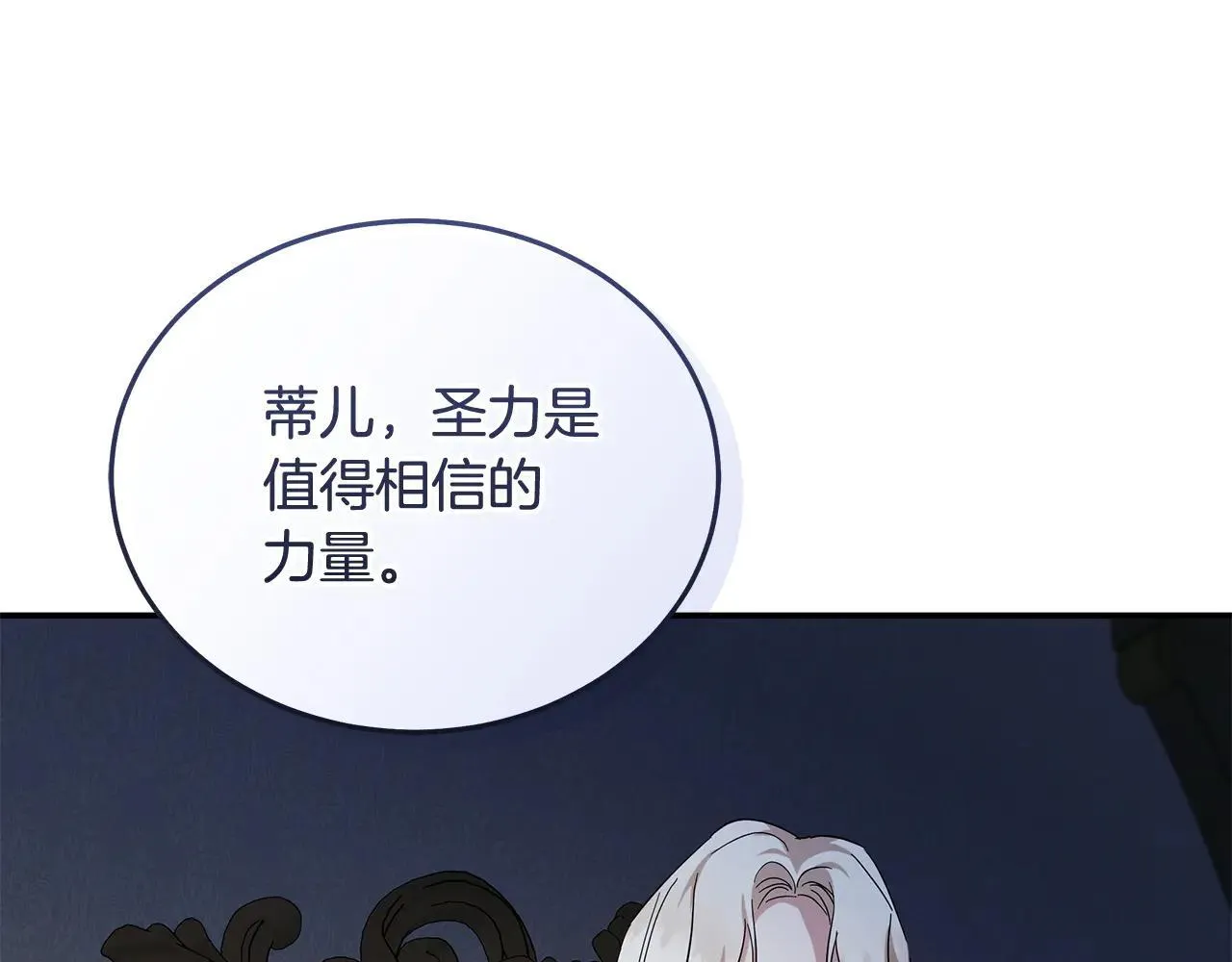 第221话 神的旨意181