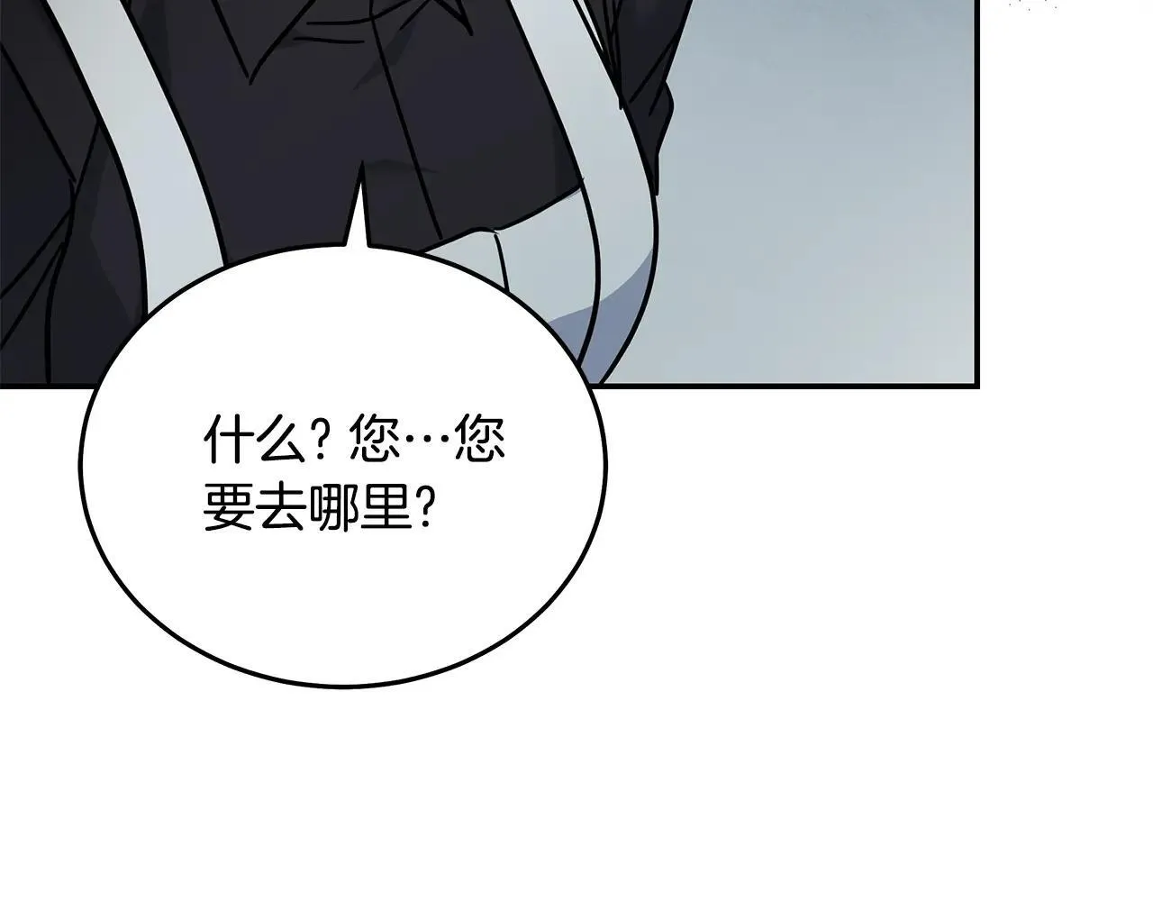 第214话 寻找爆炸源191