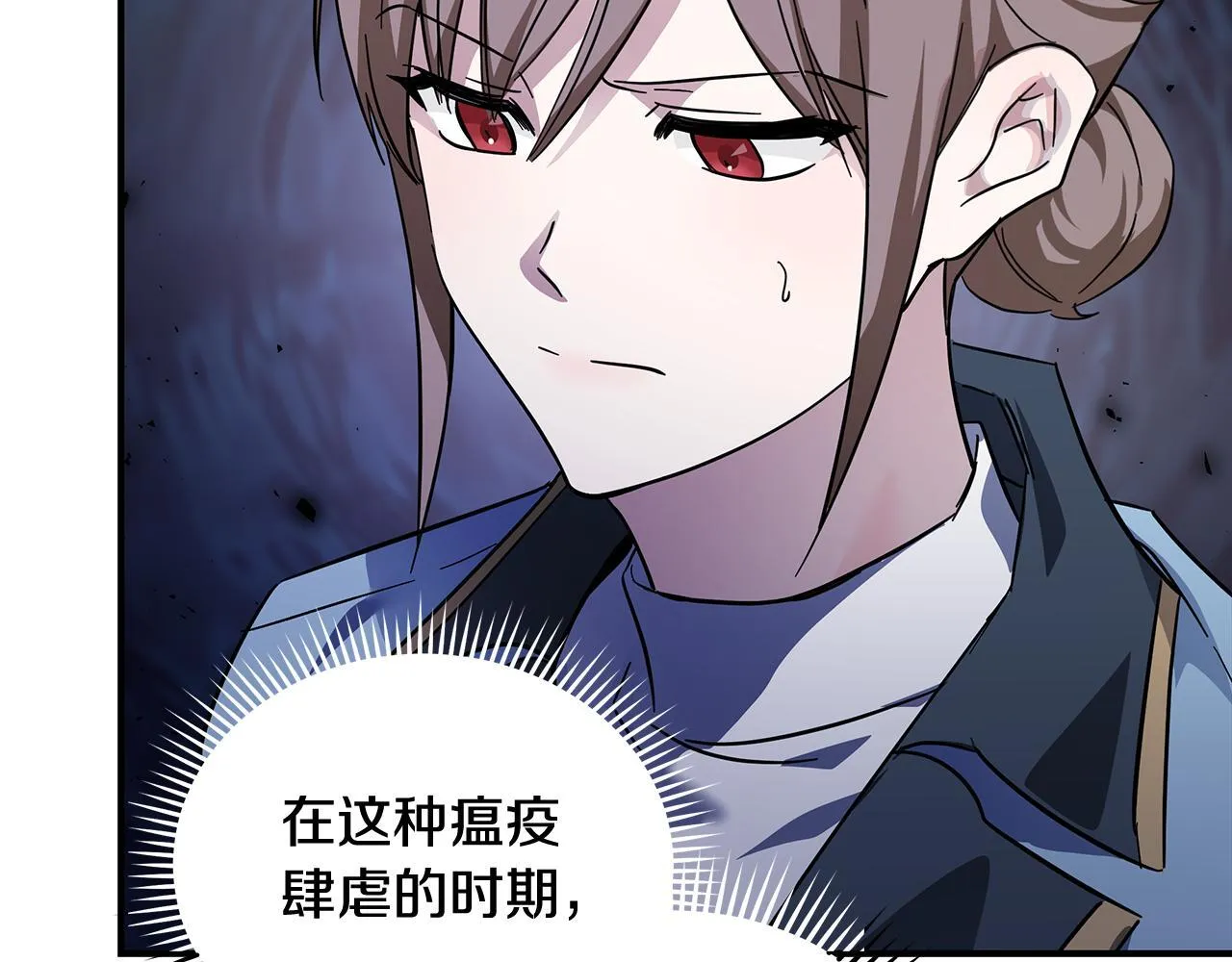 第201话 这不是爱129