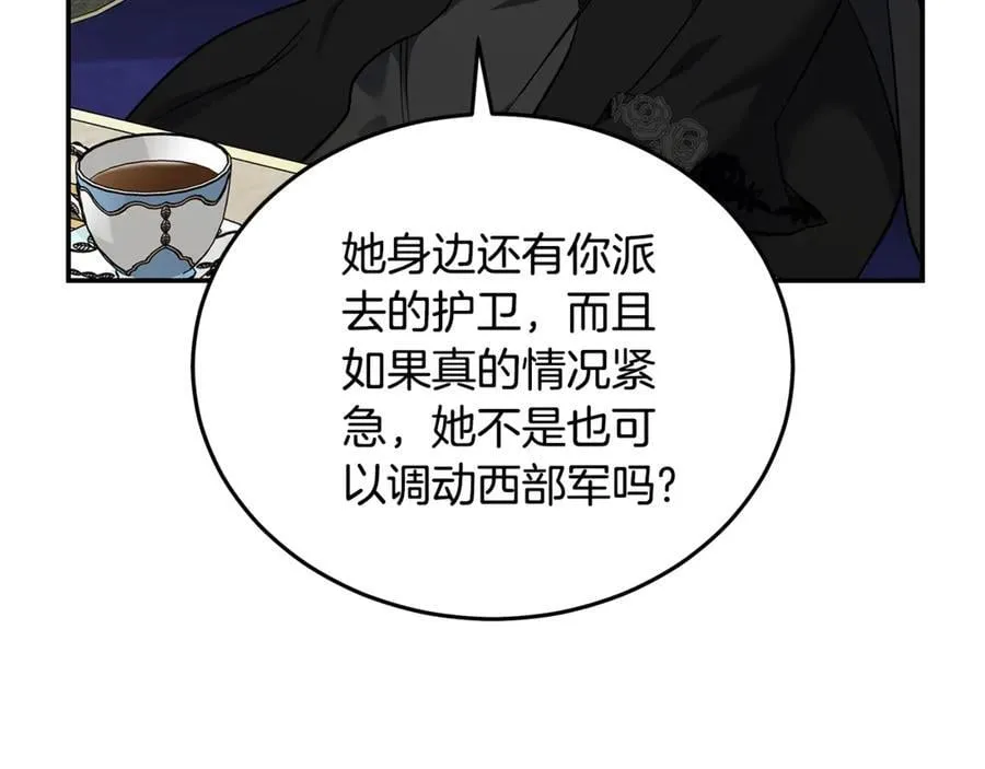 第210话 为自己活一次77