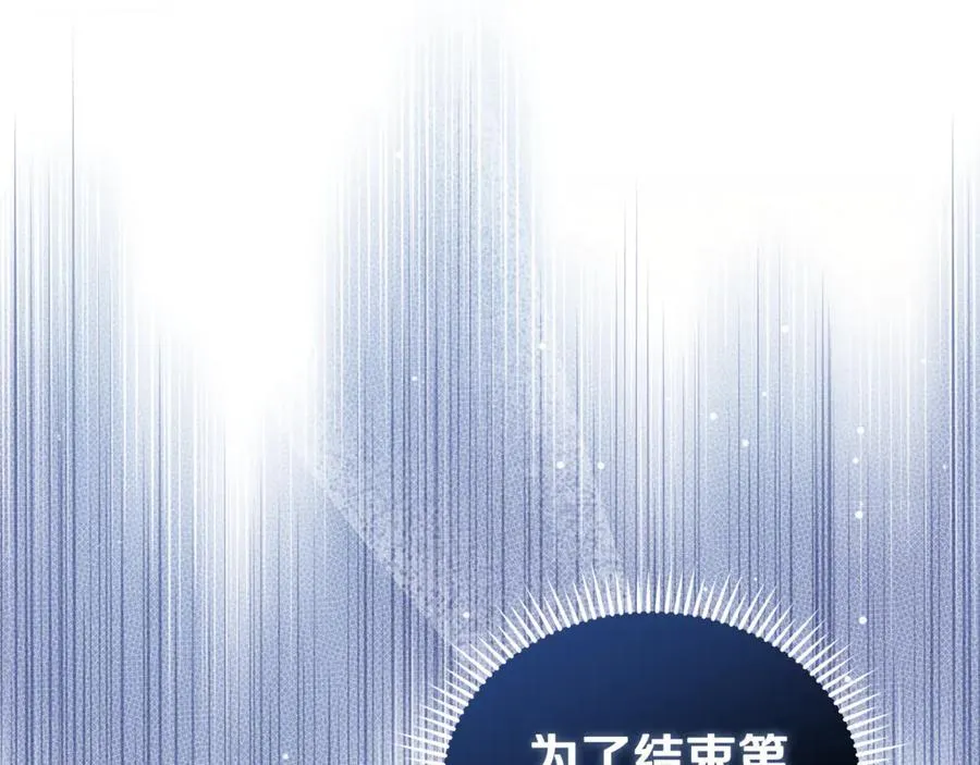 第225话 做个了结29