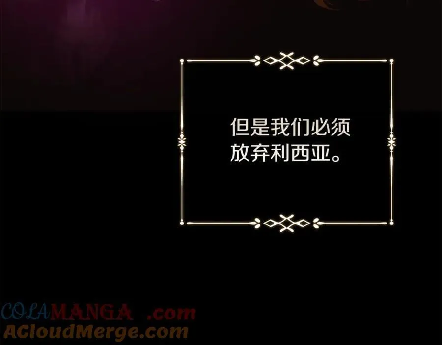 第217话 挽回前世悲剧124