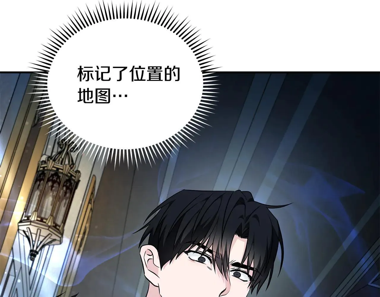 第213话 夫妻合力145