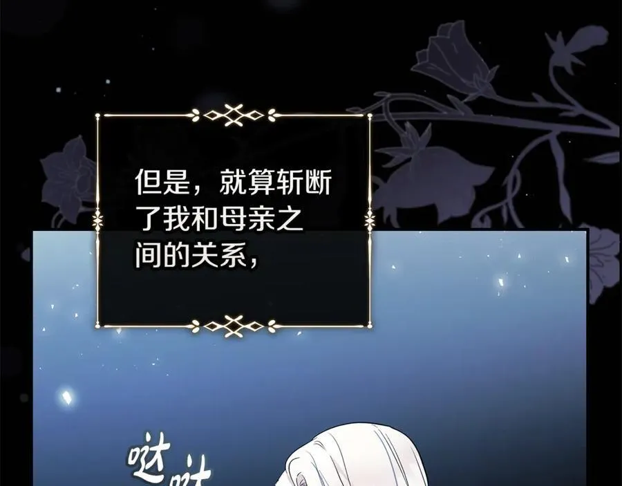 第224话 重新开始134