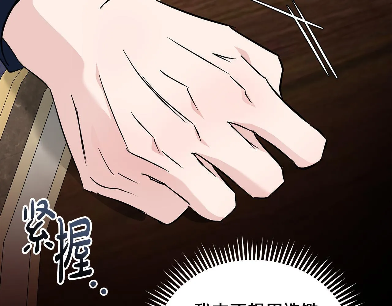 第203话 时机已到58