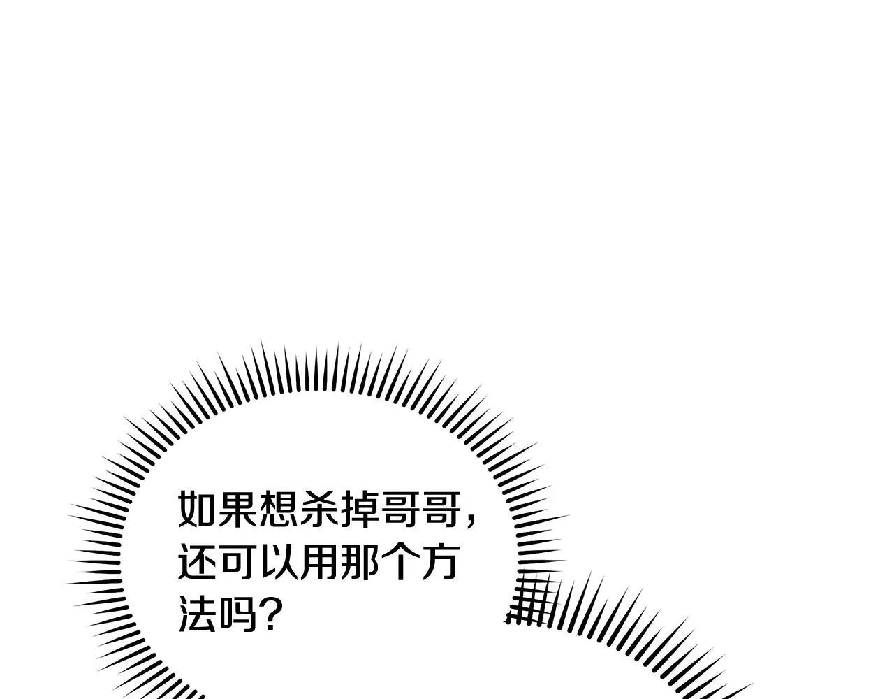 第212话 他来了122