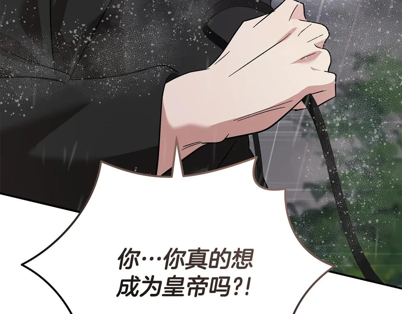 第215话 最后的博弈64