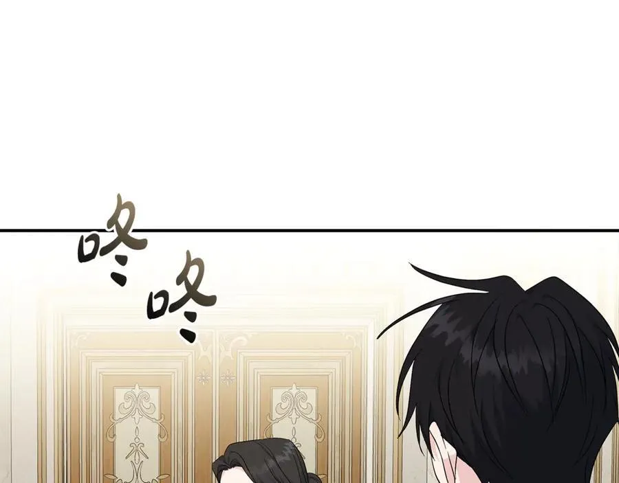 第209话 奸细183