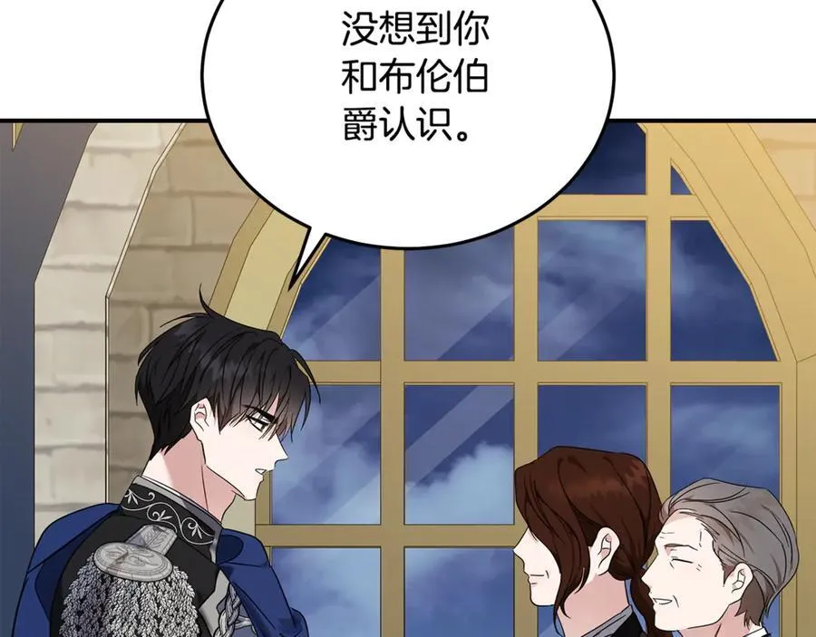 第208话 组织解散38