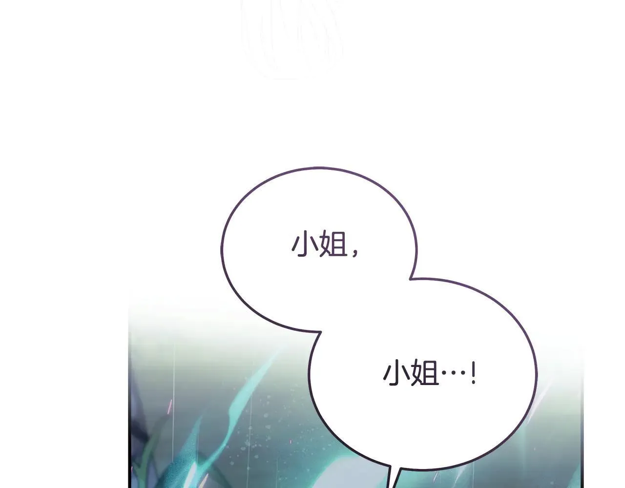 第220话 击碎魔法阵86