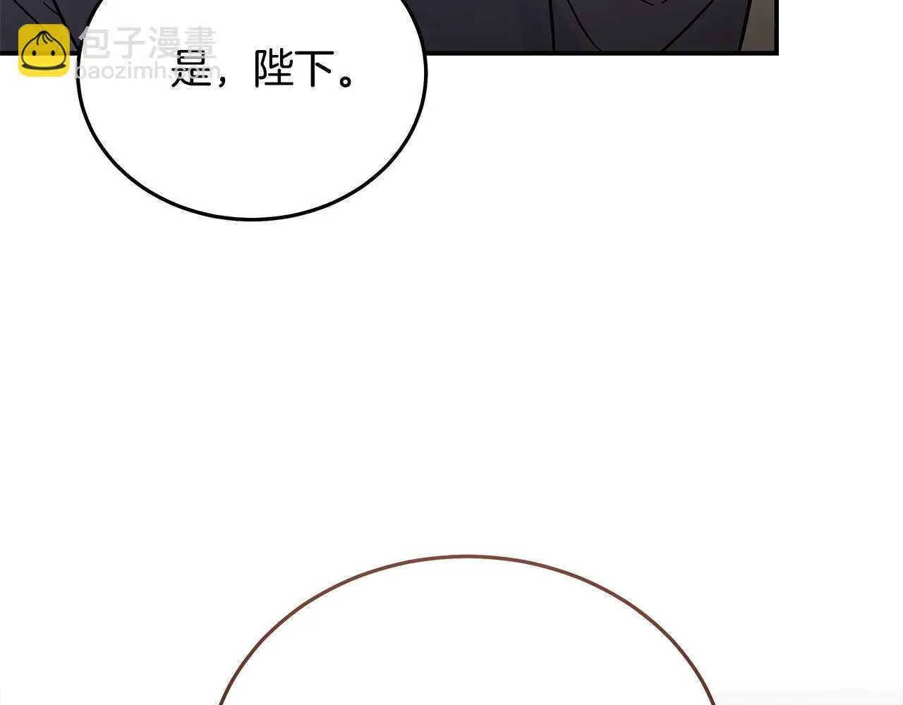 第202话 皇帝苏醒56