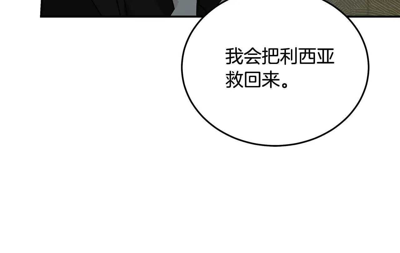第214话 寻找爆炸源179