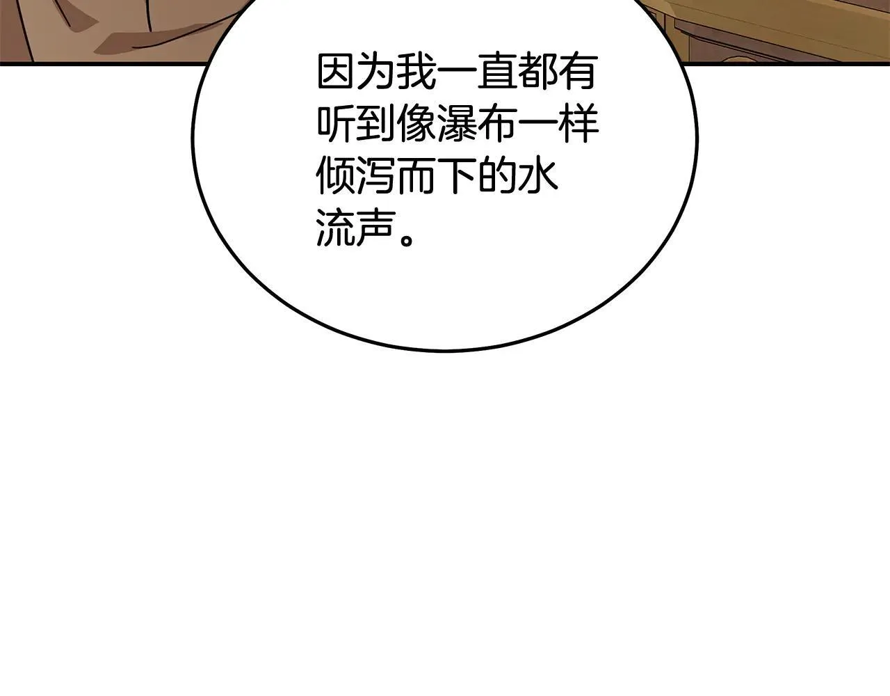 第212话 他来了9