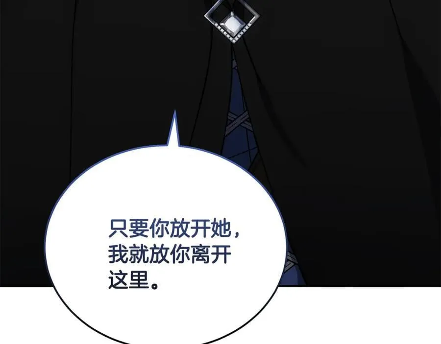 第216话 不再犹豫118