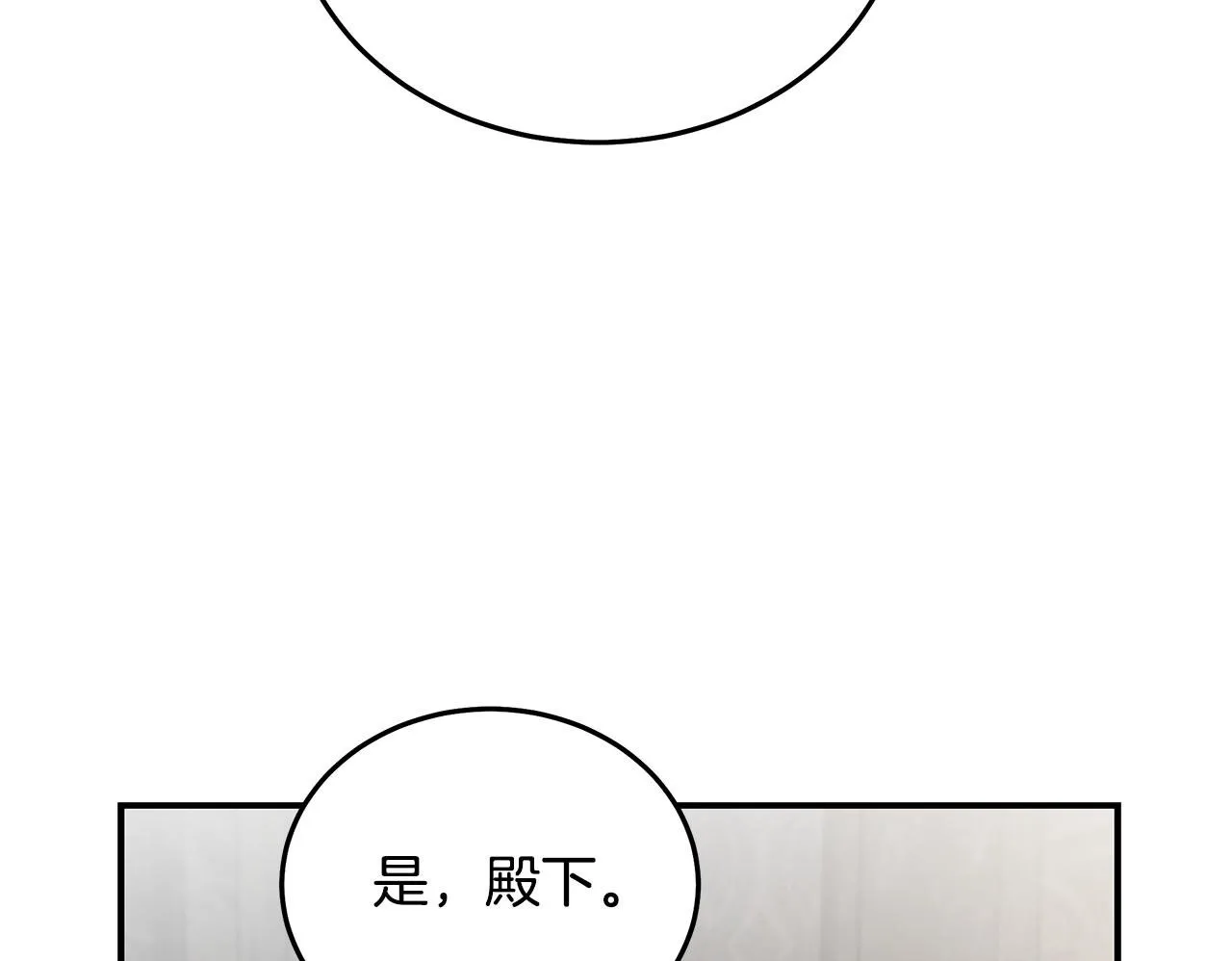 第203话 时机已到49