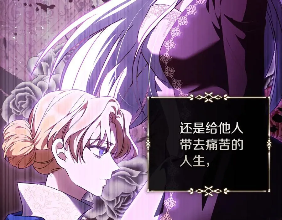 第218话 赎罪135