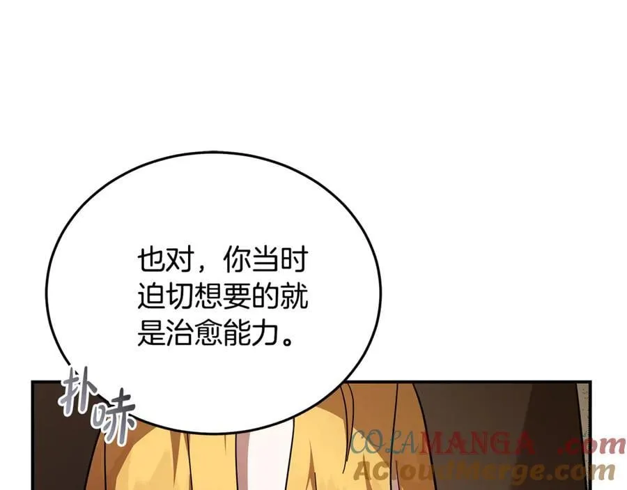 第216话 不再犹豫48