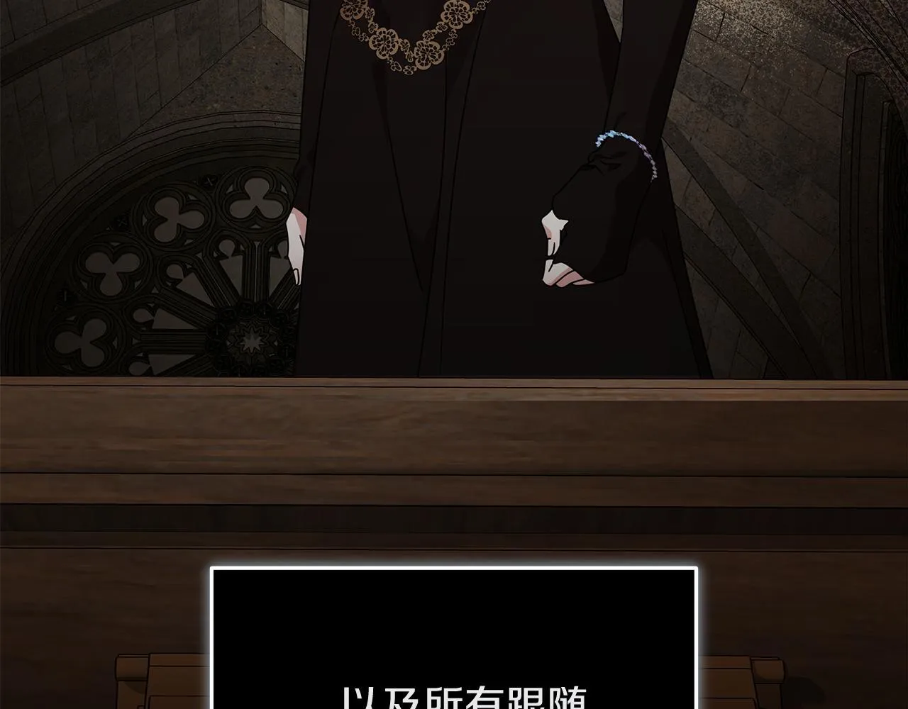 第198话 制造混乱45