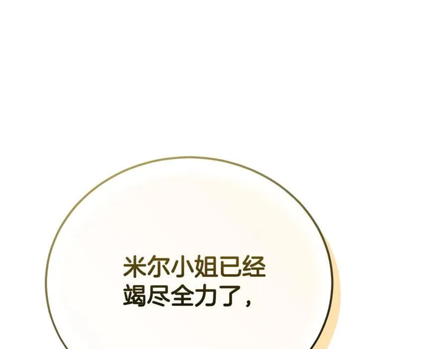 第225话 做个了结189