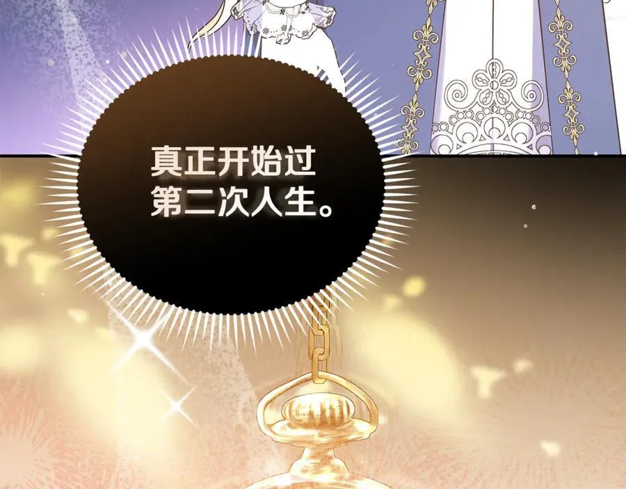 第225话 做个了结33