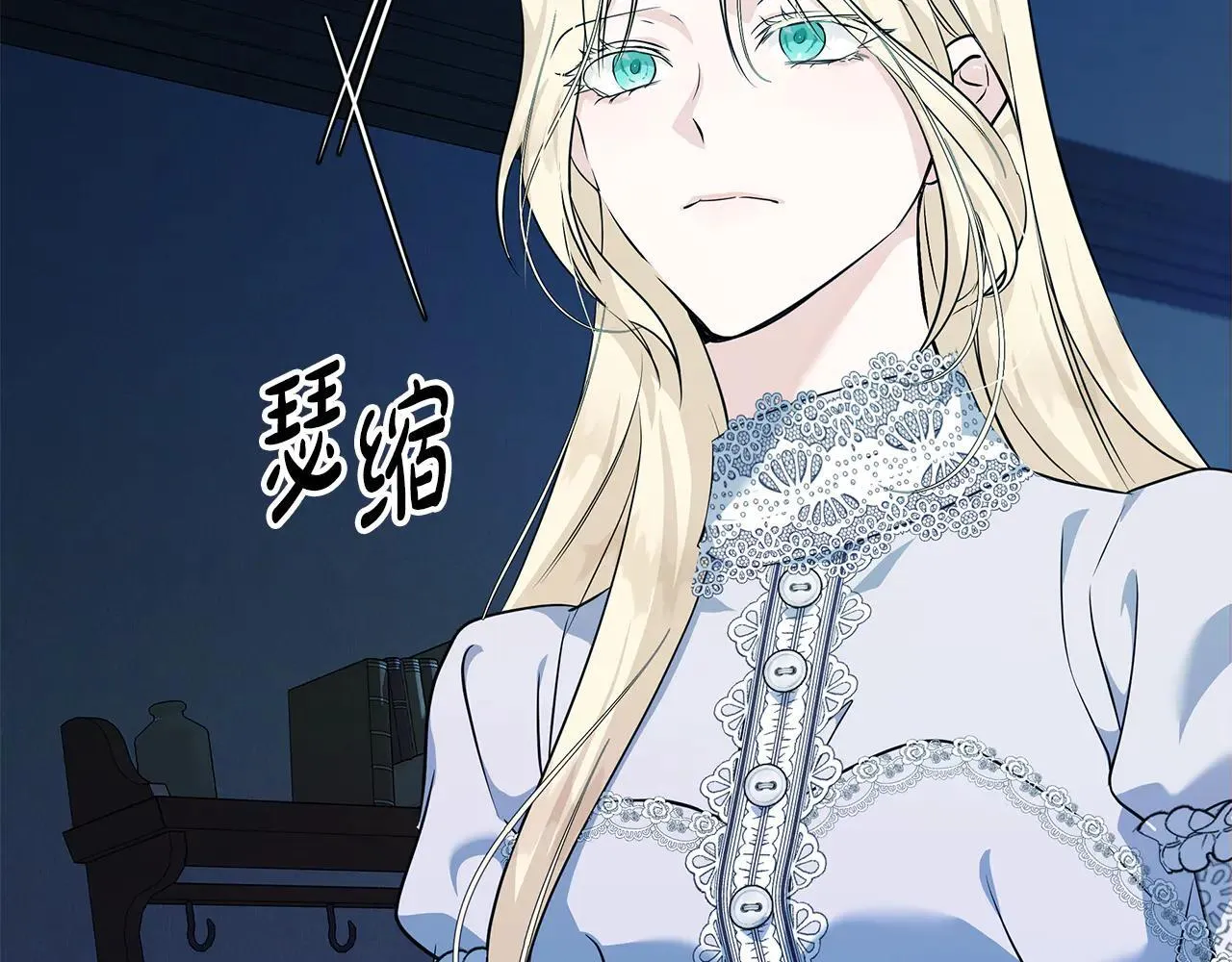 第213话 夫妻合力18
