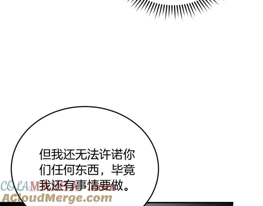 第208话 组织解散52