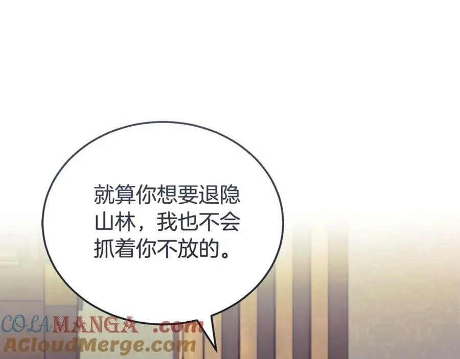 第223话 尊重你的选择28